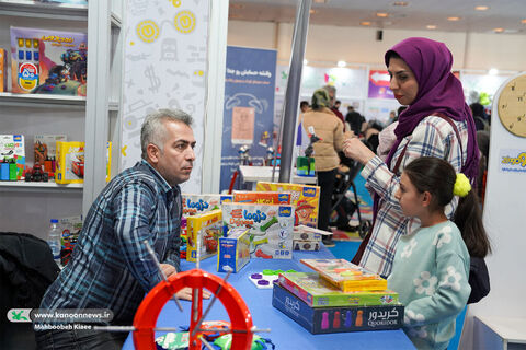 نهمین جشنواره ملی اسباببازی کانون  در سیزدهمین روز