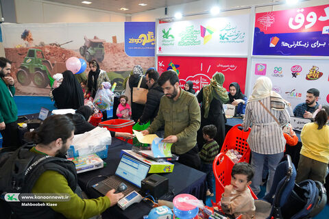 نهمین جشنواره ملی اسباببازی کانون  در سیزدهمین روز