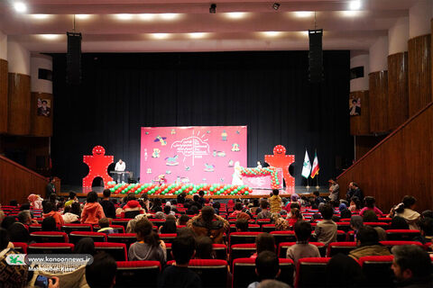 نهمین جشنواره ملی اسباببازی کانون  در سیزدهمین روز