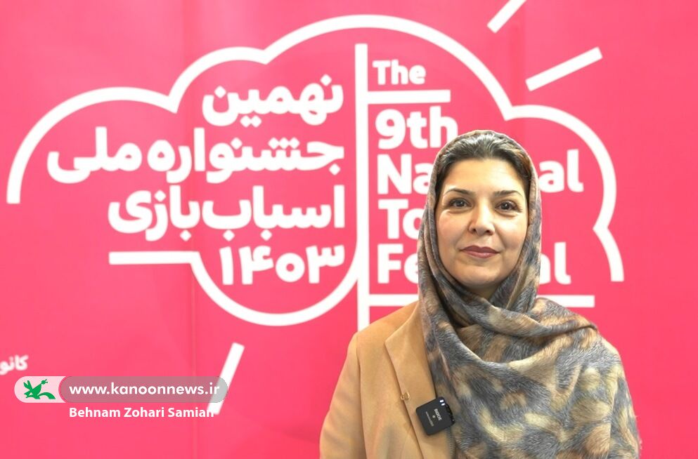 اسباببازی شناسنامه فکری میخواهد اسباببازی شناسنامه فکری میخواهد