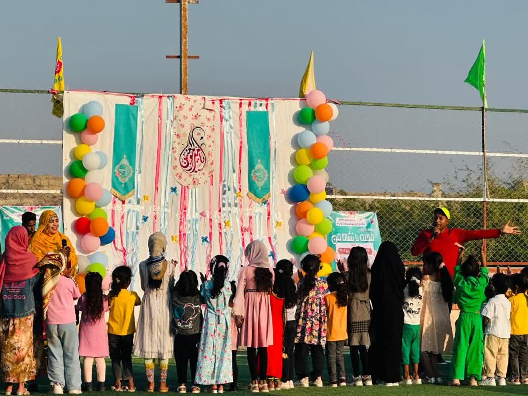 حضور پیک امید کانون مرکز سیریک در رویداد اجتماعی "محله بانشاط من"