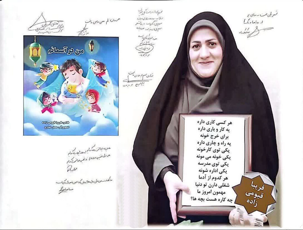 قیومی زاده شاعری یک شغل هنری است