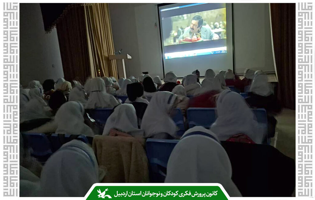 اکران باغ کیانوش در مراکز کانون گرمی و شماره 2 کانون مشگینشهر اکران باغ کیانوش در مراکز کانون گرمی و شماره ۲ کانون مشگینشهر