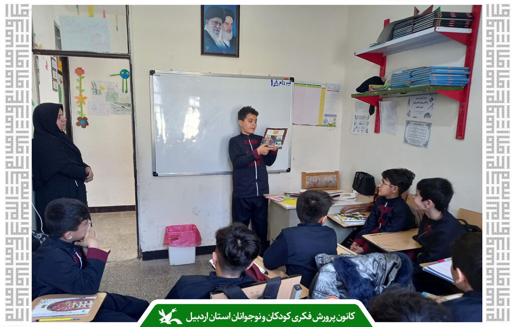 فعالیت 25 عضو کانون یار در مرکز شماره یک کانون شهرستان پارسآباد فعالیت ۲۵ عضو کانون یار در مرکز شماره یک کانون شهرستان پارسآباد