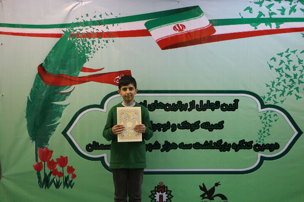 برترینهای رویداد «سروها همیشه سبز میمانند» معرفی شدند