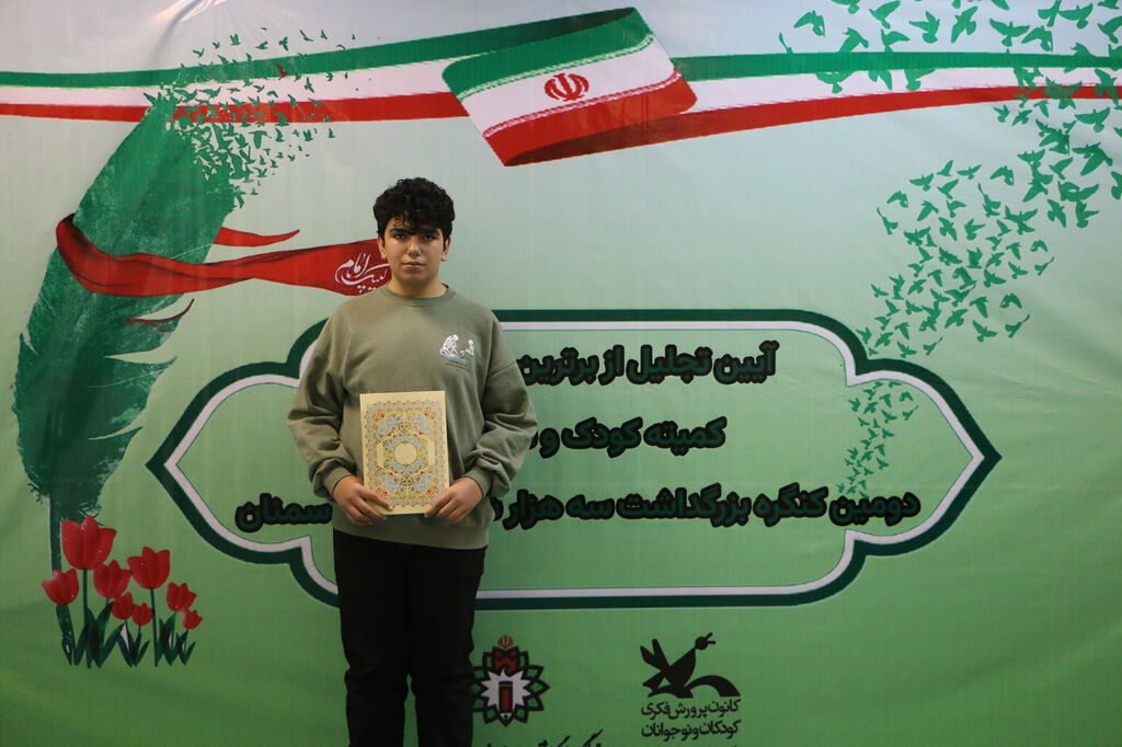 برترینهای رویداد «سروها همیشه سبز میمانند» معرفی شدند