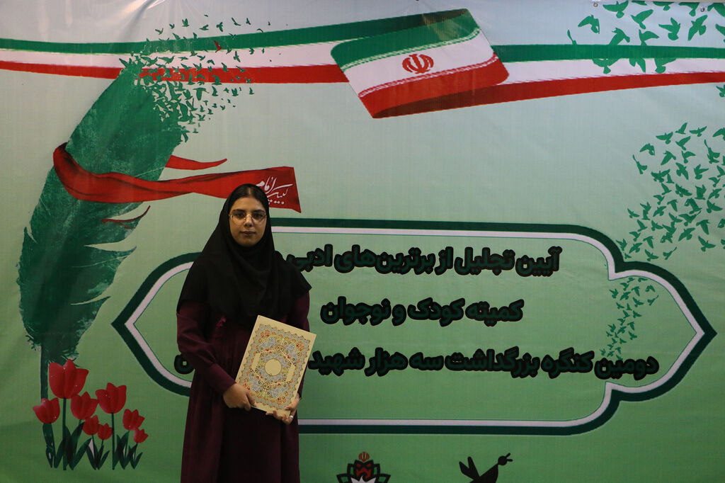 برترینهای رویداد «سروها همیشه سبز میمانند» معرفی شدند