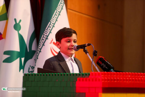 آیین پایانی نهمین جشنواره ملی اسباببازی کانون