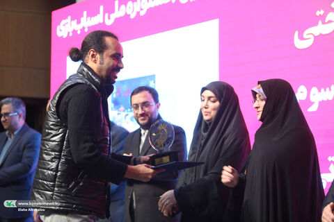 آیین پایانی نهمین جشنواره ملی اسباببازی کانون