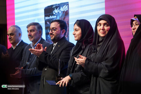 آیین پایانی نهمین جشنواره ملی اسباببازی کانون