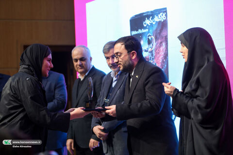 آیین پایانی نهمین جشنواره ملی اسباببازی کانون