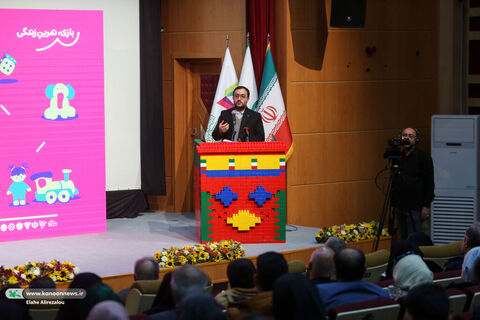 آیین پایانی نهمین جشنواره ملی اسباببازی کانون