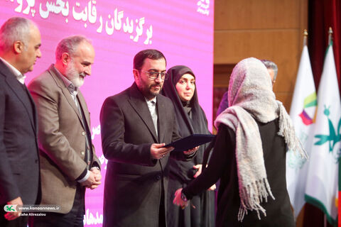 آیین پایانی نهمین جشنواره ملی اسباببازی کانون