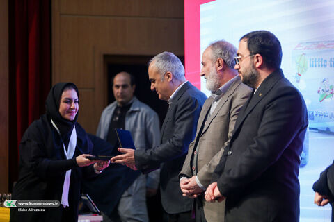 آیین پایانی نهمین جشنواره ملی اسباببازی کانون