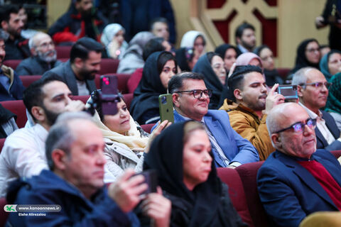 آیین پایانی نهمین جشنواره ملی اسباببازی کانون