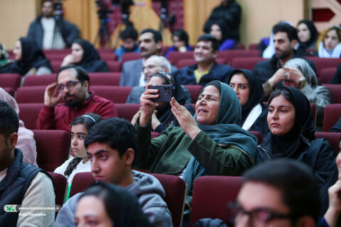 آیین پایانی نهمین جشنواره ملی اسباببازی کانون