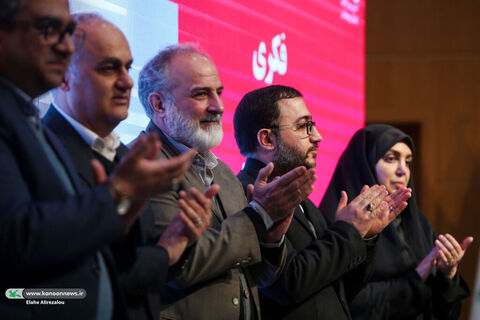 آیین پایانی نهمین جشنواره ملی اسباببازی کانون