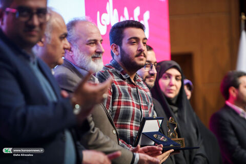 آیین پایانی نهمین جشنواره ملی اسباببازی کانون