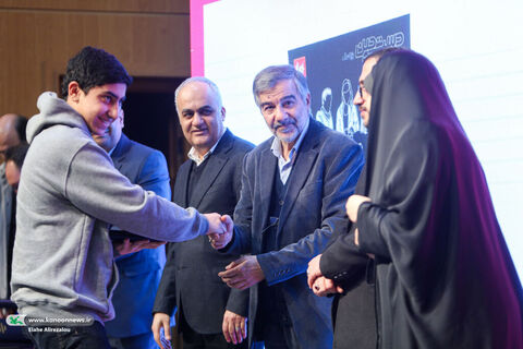 آیین پایانی نهمین جشنواره ملی اسباببازی کانون