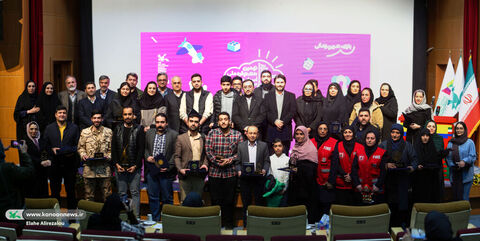 آیین پایانی نهمین جشنواره ملی اسباببازی کانون