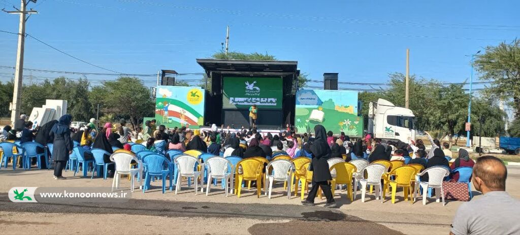 تماشاخانه سیار کانون در استان خوزستان «روز دوم» تماشاخانه سیار کانون در استان خوزستان «روز دوم»
