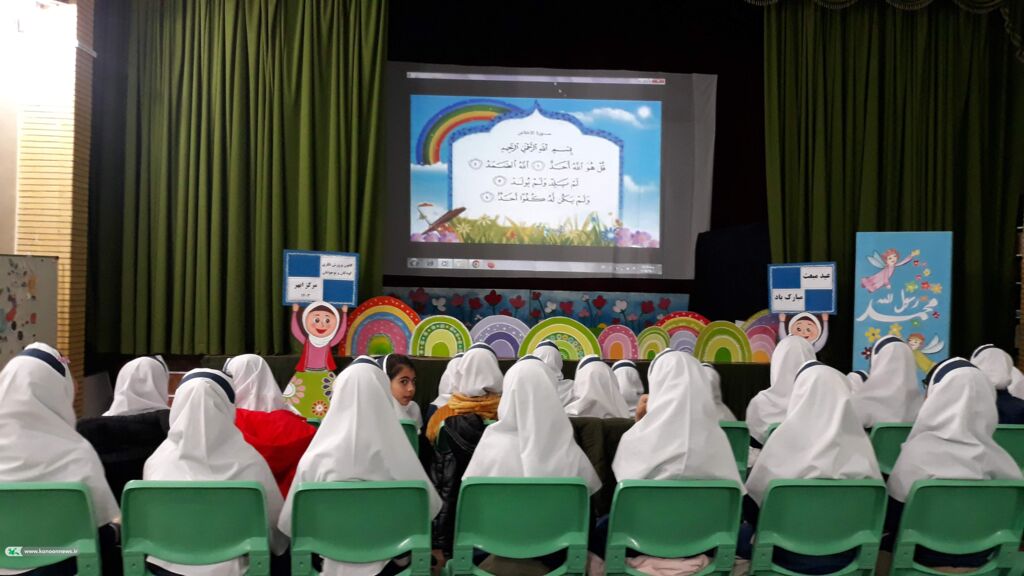 ویژه برنامهی عید مبعث در مرکز فرهنگی هنری ابهر کانون زنجان