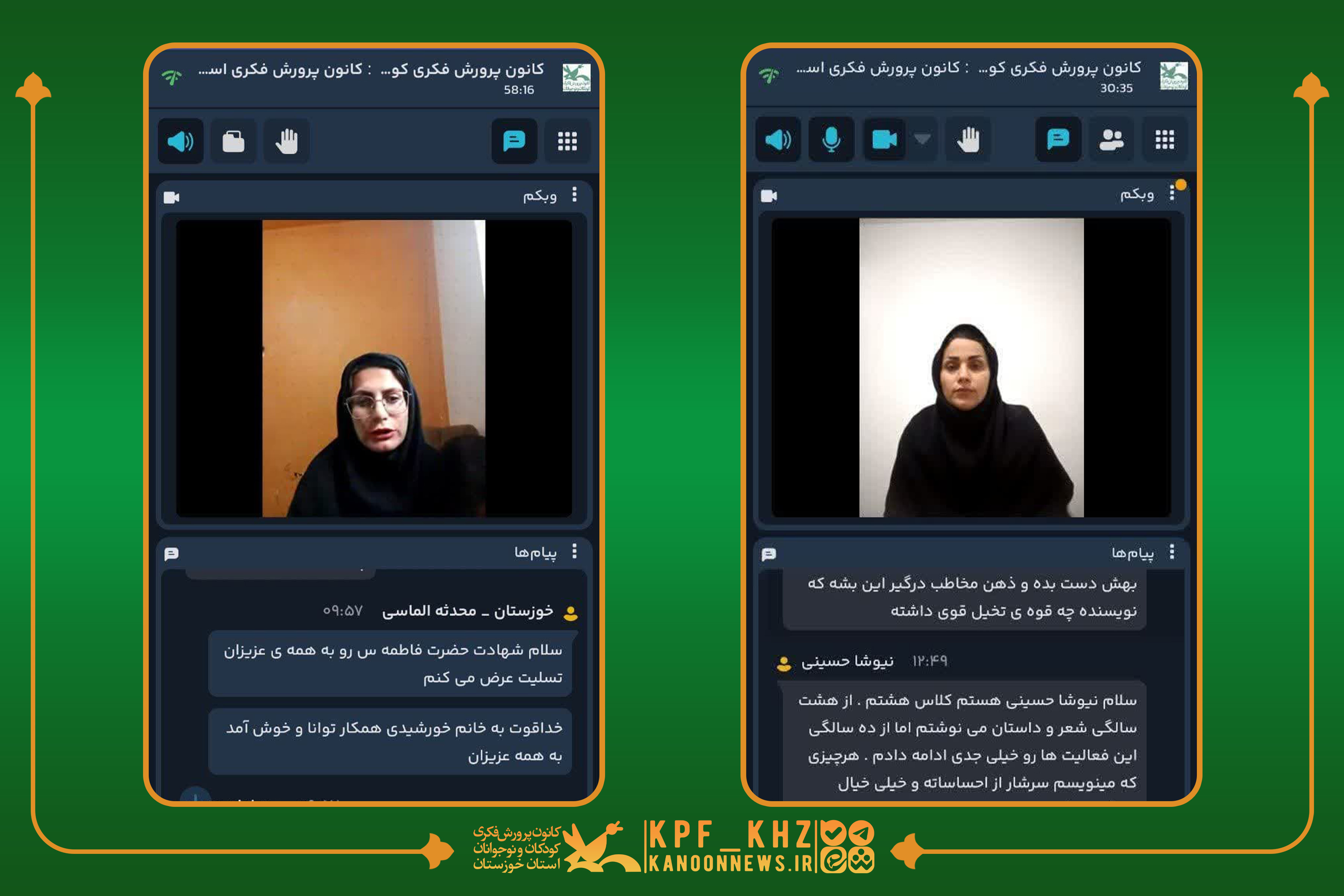 دورههای تخصصی مجازی شعر و داستان ویژه اعضای باشگاه سیمرغ