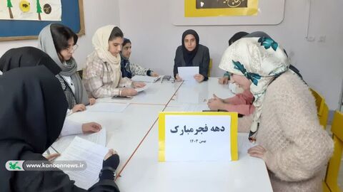 آغاز برنامه های دهه فجر در مراکز کانون پرورش فکری لرستان