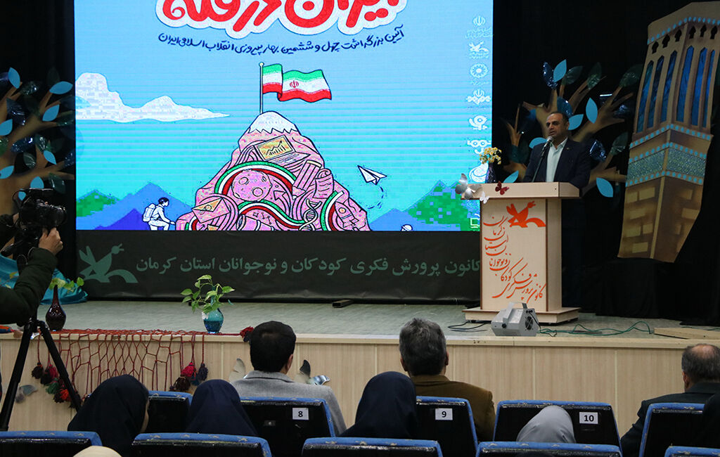 کانون پرورش فکری رکن توسعه پایدار است، حمایتش میکنیم