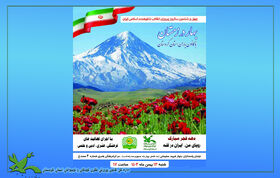 برگزاری ویژه‌برنامه «بهار در زمستان» در کانون پرورش فکری کردستان به مناسبت دهه فجر