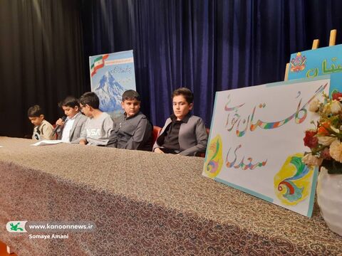 در راستای بیست و ششمین سالگرد شکوهمند انقلاب اسلامی