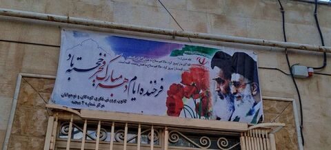 اولین روز از دهه فجر