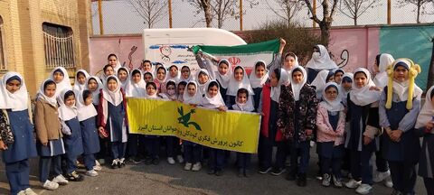 مراکز البرز در 13 بهمن 1403