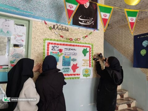 مراکز کانون پرورش فکری لرستان در دهه فجر