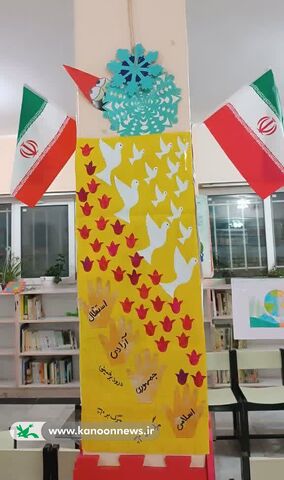 خراسان جنوبی 13 بهمن