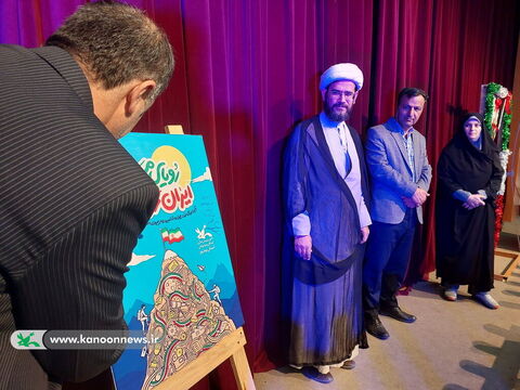 زنگ جوانه های انقلاب،امیدهای ظهور