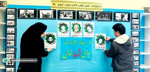 فضاسازی مناسب مراکز برای دهه مبارک فجر در استان زنجان