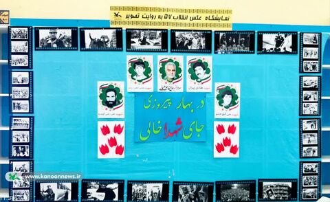 فضاسازی مناسب مراکز برای دهه مبارک فجر در استان زنجان