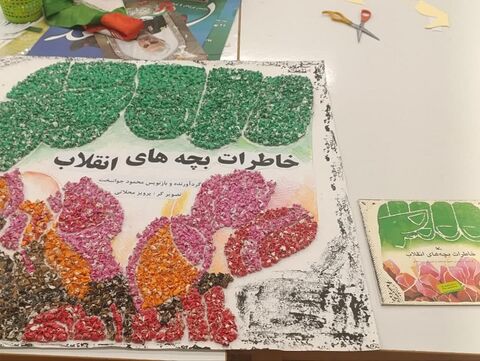 ویژه برنامه‌های جوانه‌های انقلاب اسلامی در مراکز کانون استان اصفهان