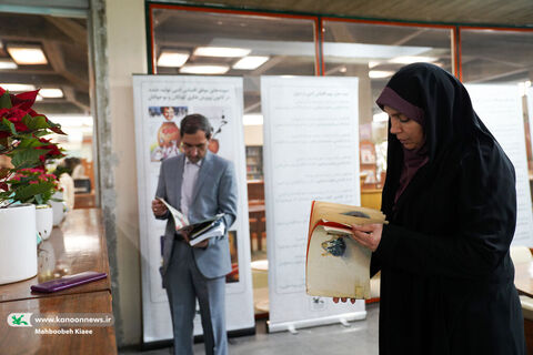 آیین گشایش نمایشگاه «اقتباس ادبی» در کتابخانه مرجع کانون