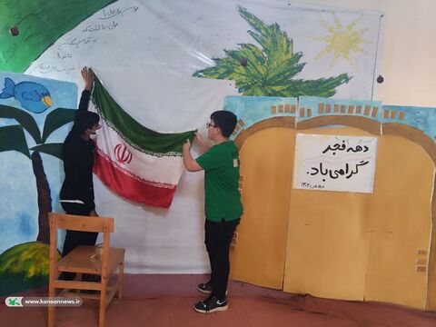 ویژهبرنامههای کانون خوزستان در آغازین روزهای  دهه فجر