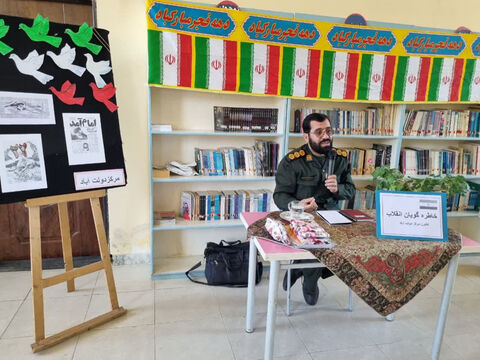 برنامه‌های چهل و ششمین سالگرد پیروزی انقلاب در مراکز کانون استان اردبیل- بخش اول