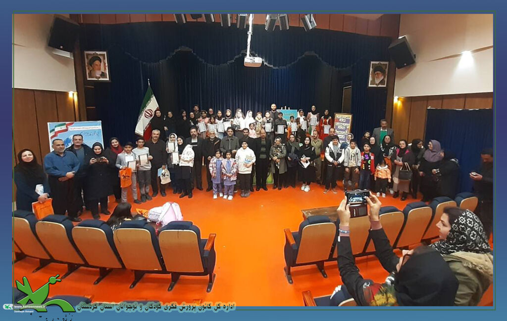 برگزاری ویژه‌برنامه «بهار در زمستان» در کانون پرورش فکری کردستان به مناسبت دهه فجر