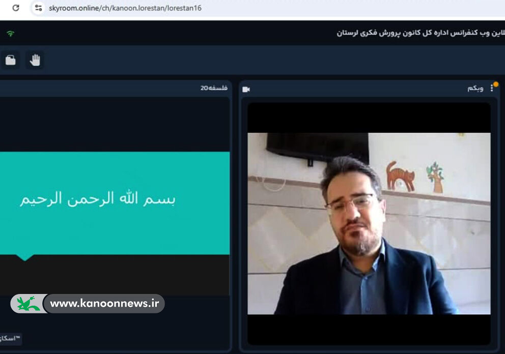 فلسفه تفکر و خلاقیت را در کودکان تقویت می کند