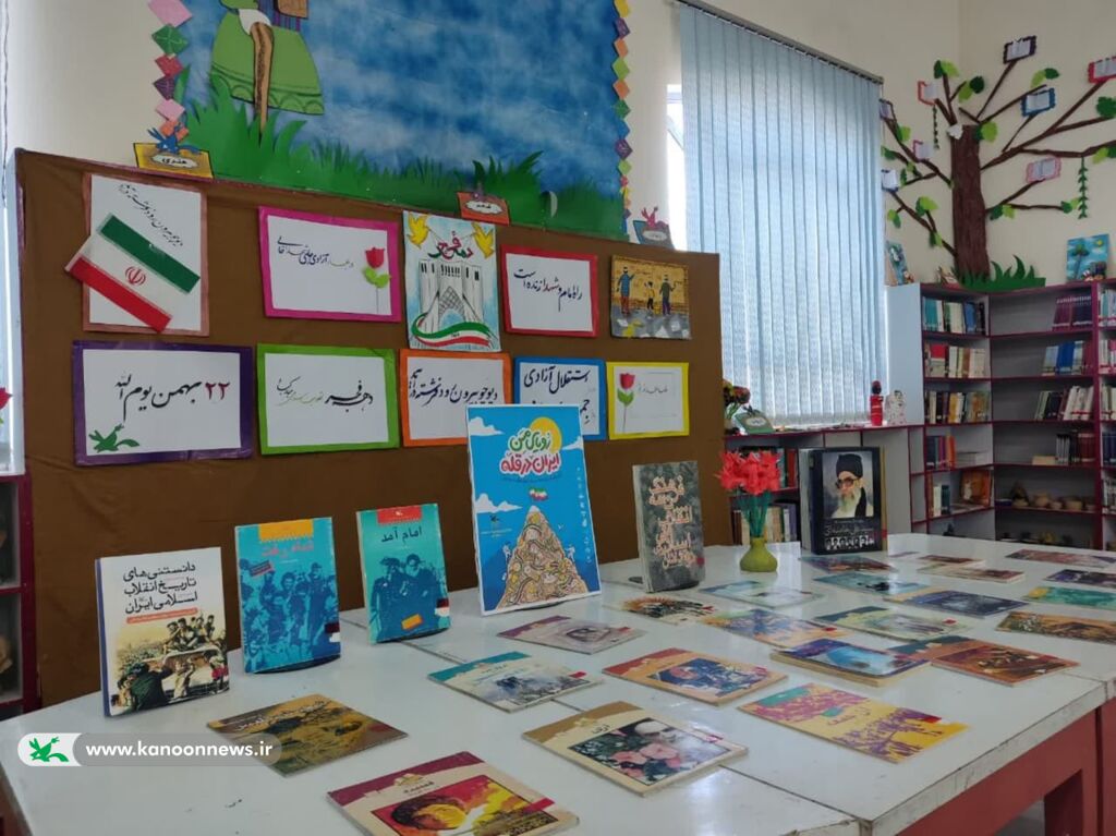 اجرای ویژه برنامه های مراکز کانون لرستان در دهه فجر