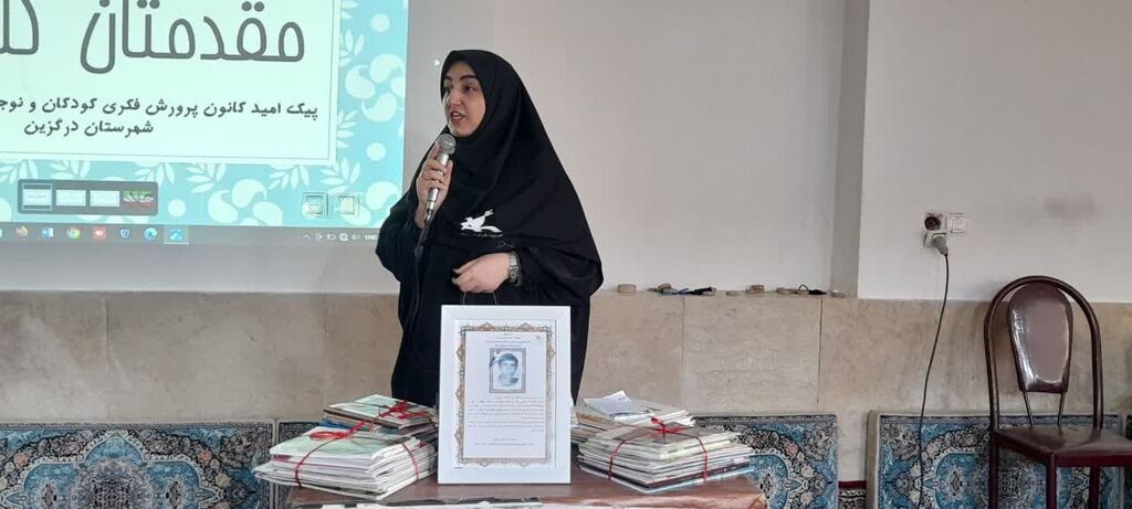 دومین جشن انقلاب پیک امید کانون همدان در روستای حکان درگزین