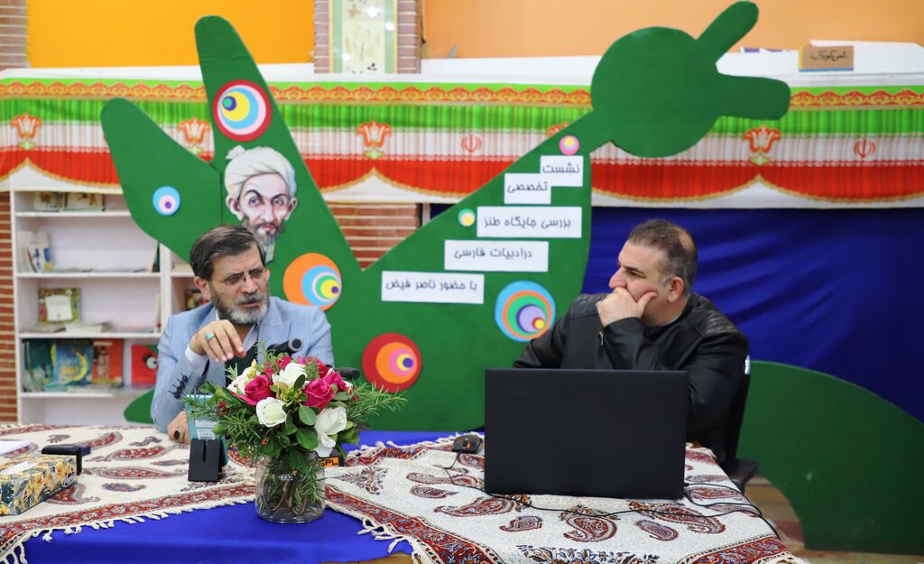 عدم تجانس راس هرم طنزپردازی است