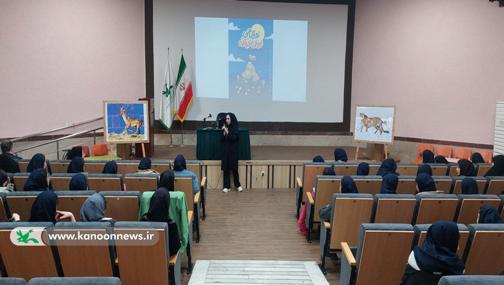 برگزاری ویژهبرنامه روز جهانی تالابها در کانون رشت