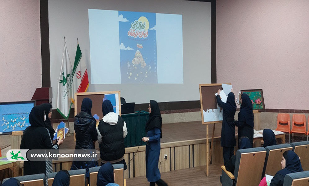 برگزاری ویژه‌برنامه روز جهانی تالاب‌ها در کانون رشت