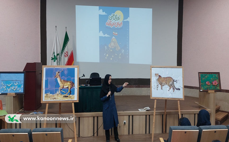 برگزاری ویژه‌برنامه روز جهانی تالاب‌ها در کانون رشت